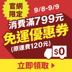 HeaderB-staticBanner-1