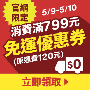 HeaderB-staticBanner-1