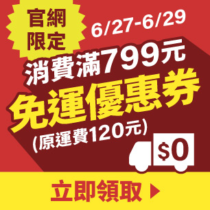 HeaderB-staticBanner-1