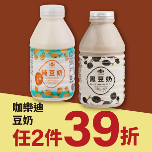 HeaderB-staticBanner-2