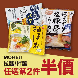 HeaderB-staticBanner-2