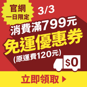 HeaderB-staticBanner-1