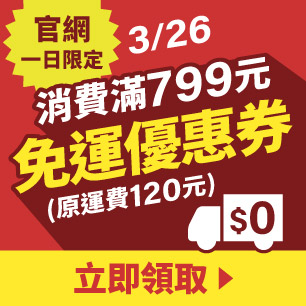 HeaderB-staticBanner-1