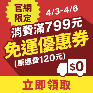 HeaderB-staticBanner-1