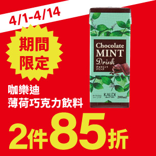 HeaderB-staticBanner-2