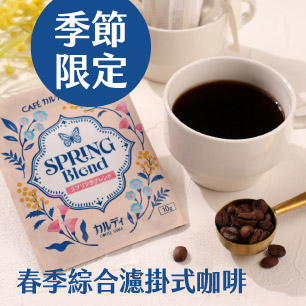 HeaderB-staticBanner-2