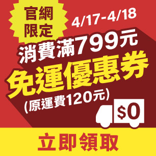 HeaderB-staticBanner-1