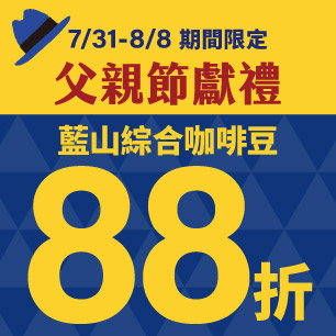 HeaderB-staticBanner-1