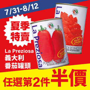 HeaderB-staticBanner-1