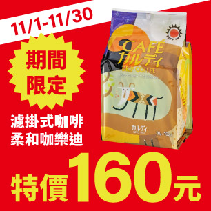 HeaderB-staticBanner-2