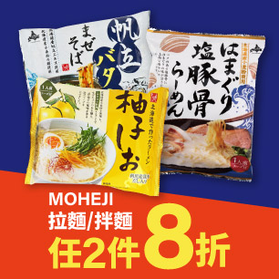 HeaderB-staticBanner-2