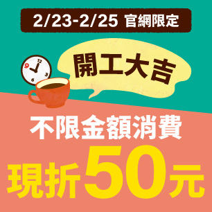 HeaderB-staticBanner-1