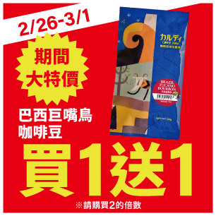 HeaderB-staticBanner-1