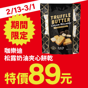 HeaderB-staticBanner-2