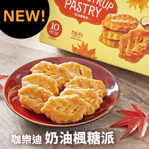 HeaderB-staticBanner-2