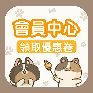 防詐騙提醒