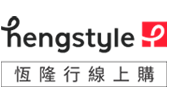 恆隆行線上購物