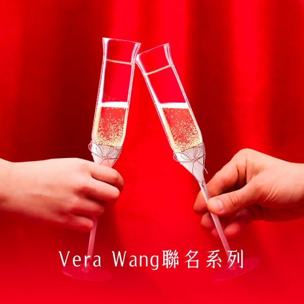 Wedgwood x Vera Wang聯名系列