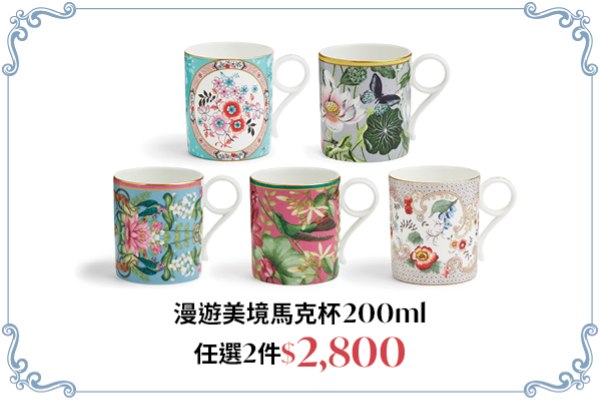 漫遊美境馬克杯 任選兩件$2800