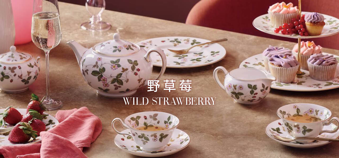 野草莓