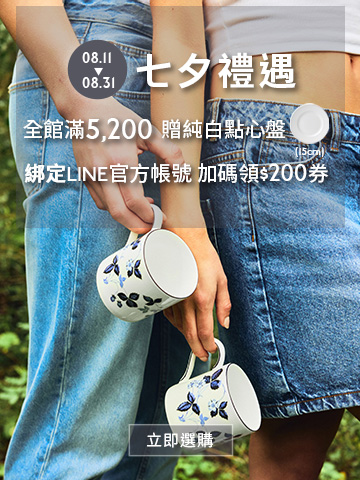 FullScreenAds-1