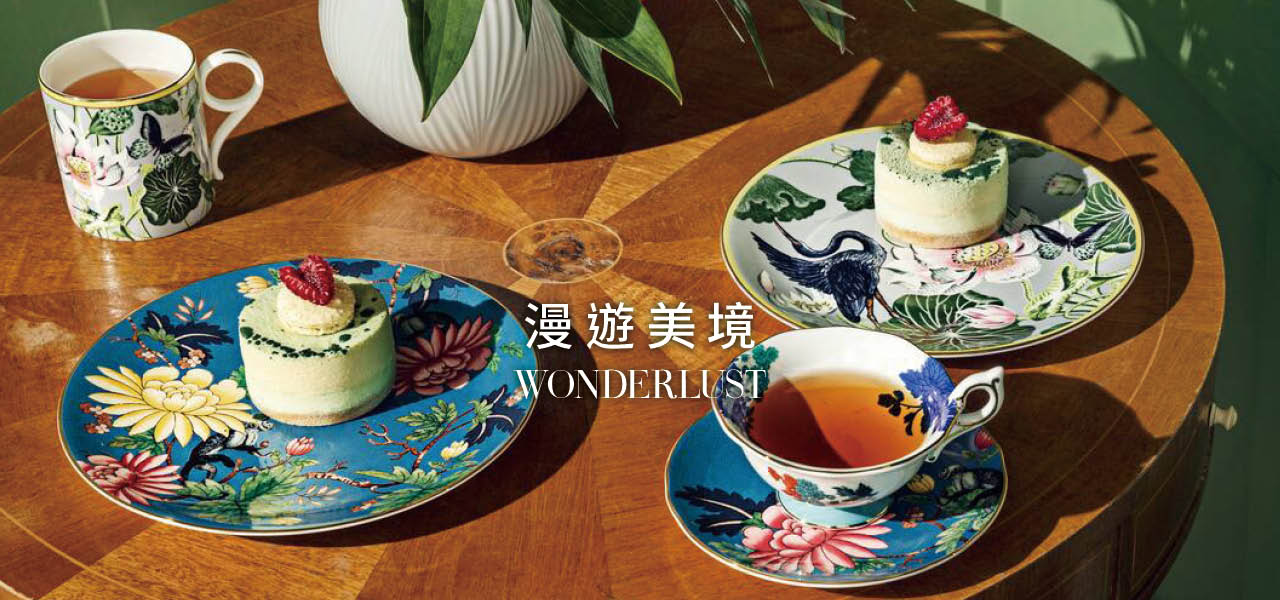 漫遊美境系列