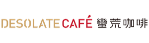 蠻荒咖啡 Desolate Cafe
