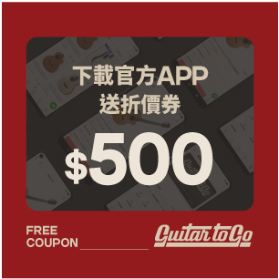 加入會員送$500