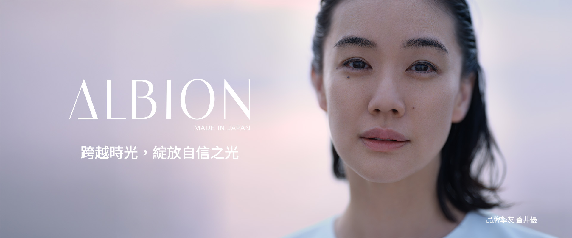 70 週年 × 女王節限定KV