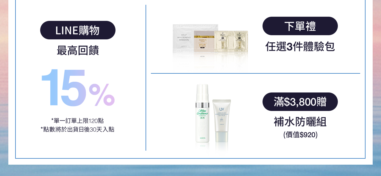 of-380 比較的美品 逸品 上品 七宝 白綾苑大庭 正絹 袋帯 | SCHILDI 