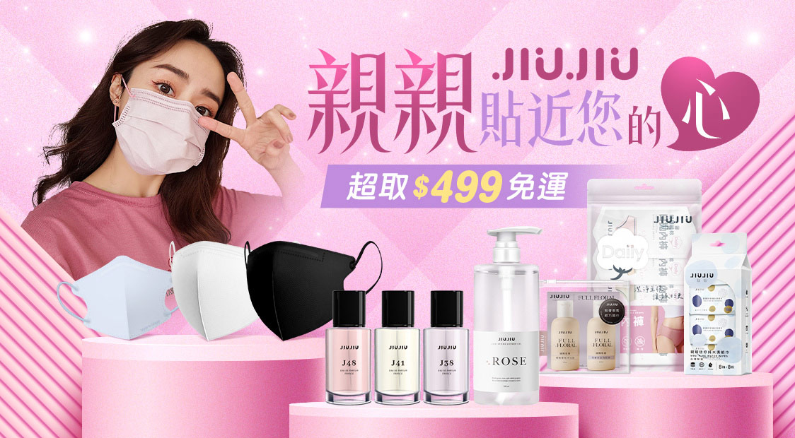 親親貼近你的心