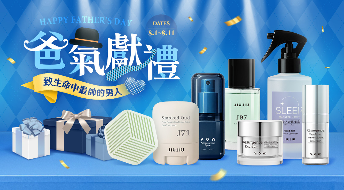 父親節