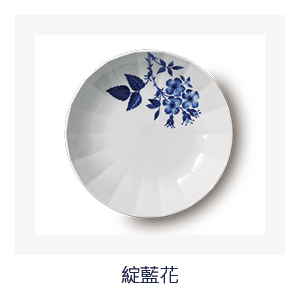 綻藍花