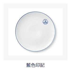 藍色印記
