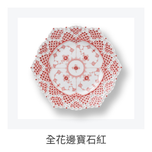 全花邊寶石紅