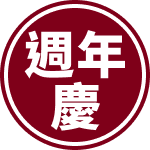 官網購物Top100