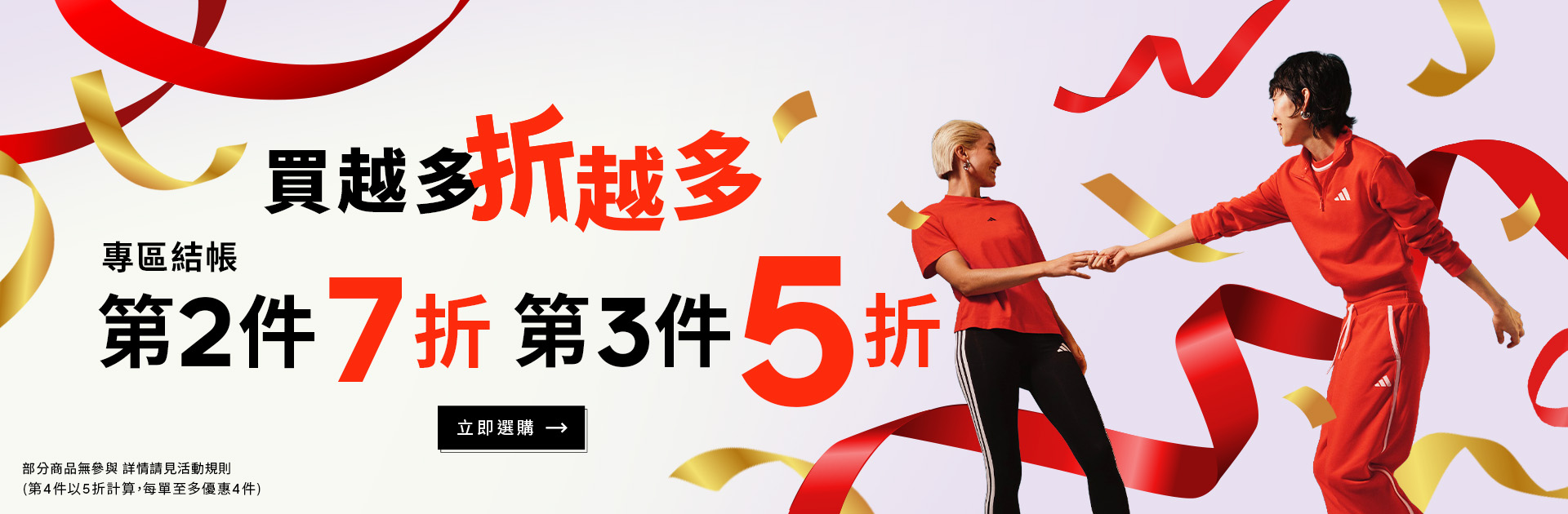 0313_SPRINGSALE_FUBN