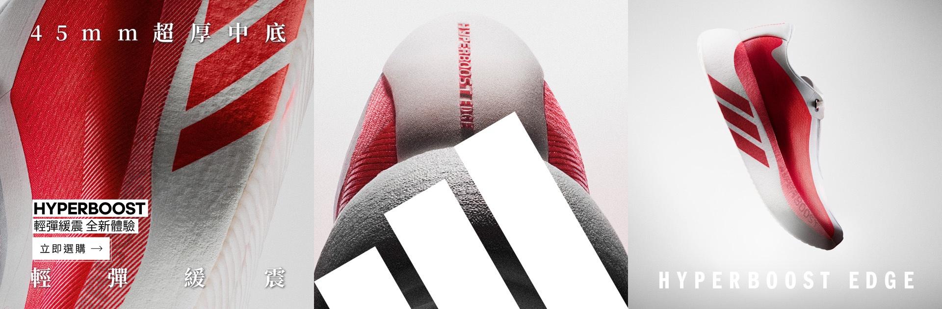 0322_HYPERBOOTS_FUBN