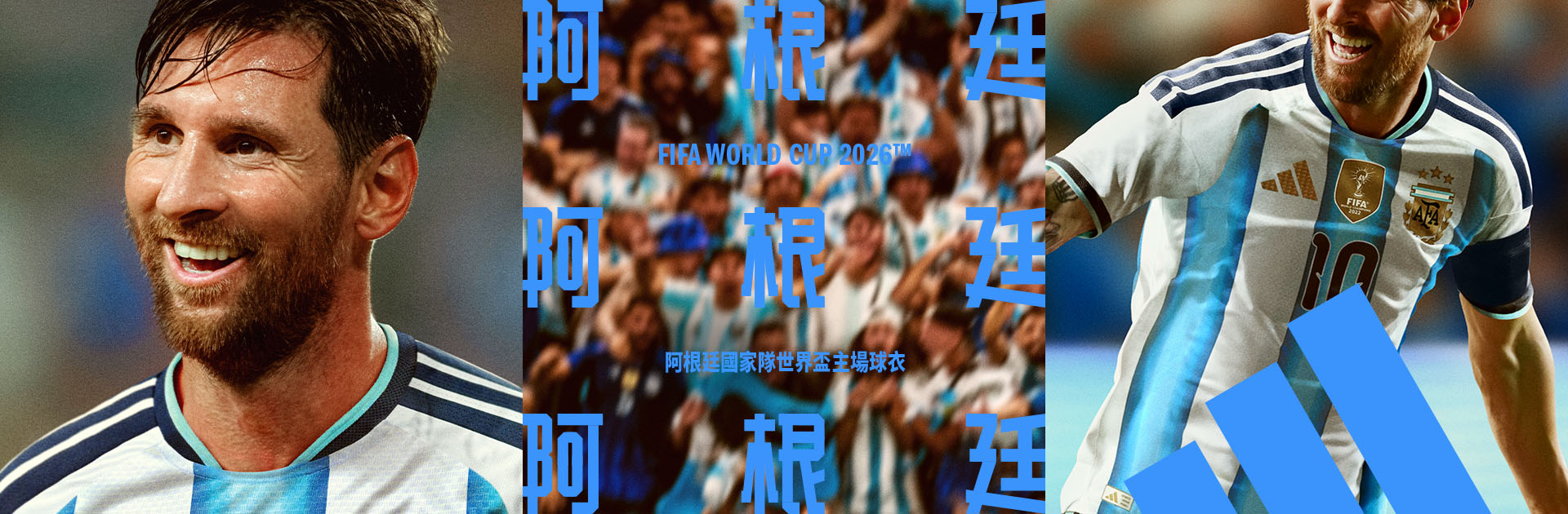 0622_MESSI_FUBN