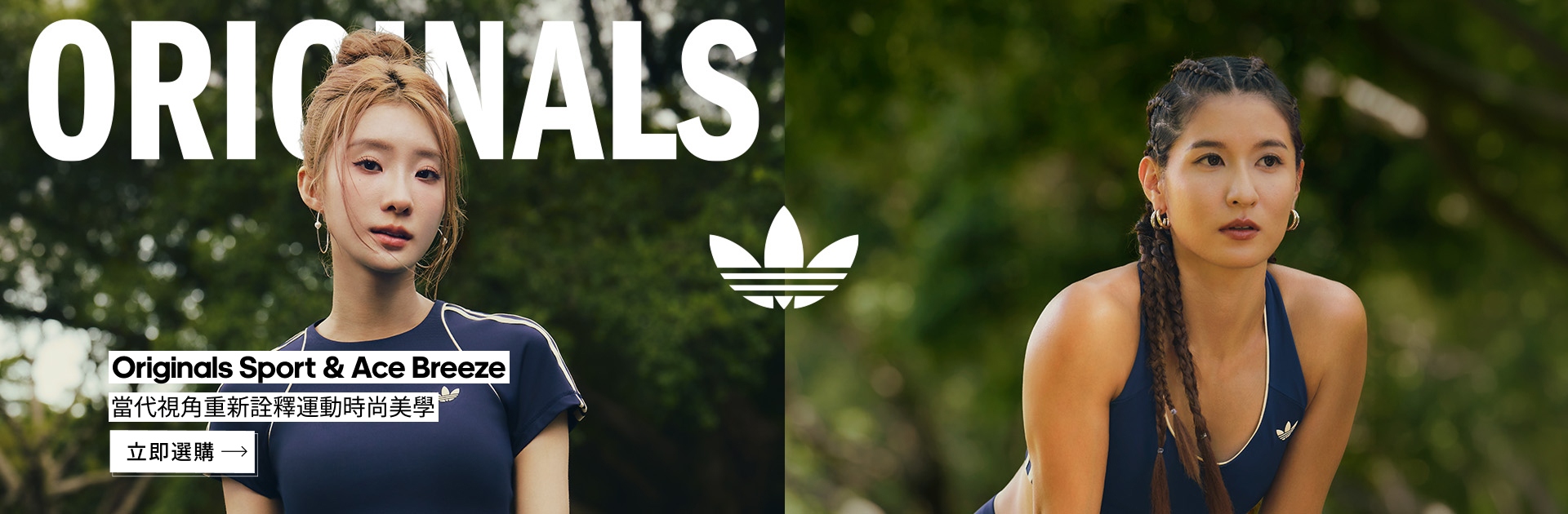 0813_Originals Sports_FUBN