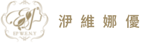洢維娜優股份有限公司