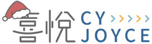 CY JOYCE 喜悅