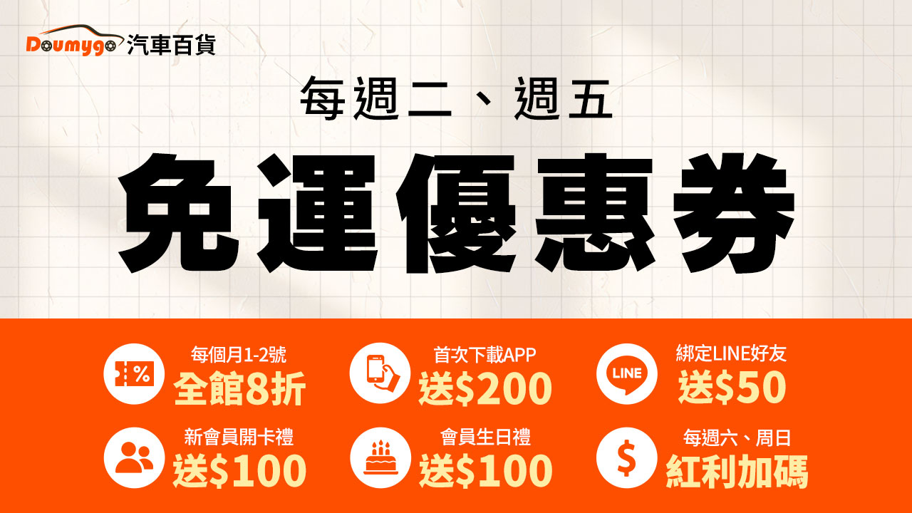 Preview image published by doumygo.com