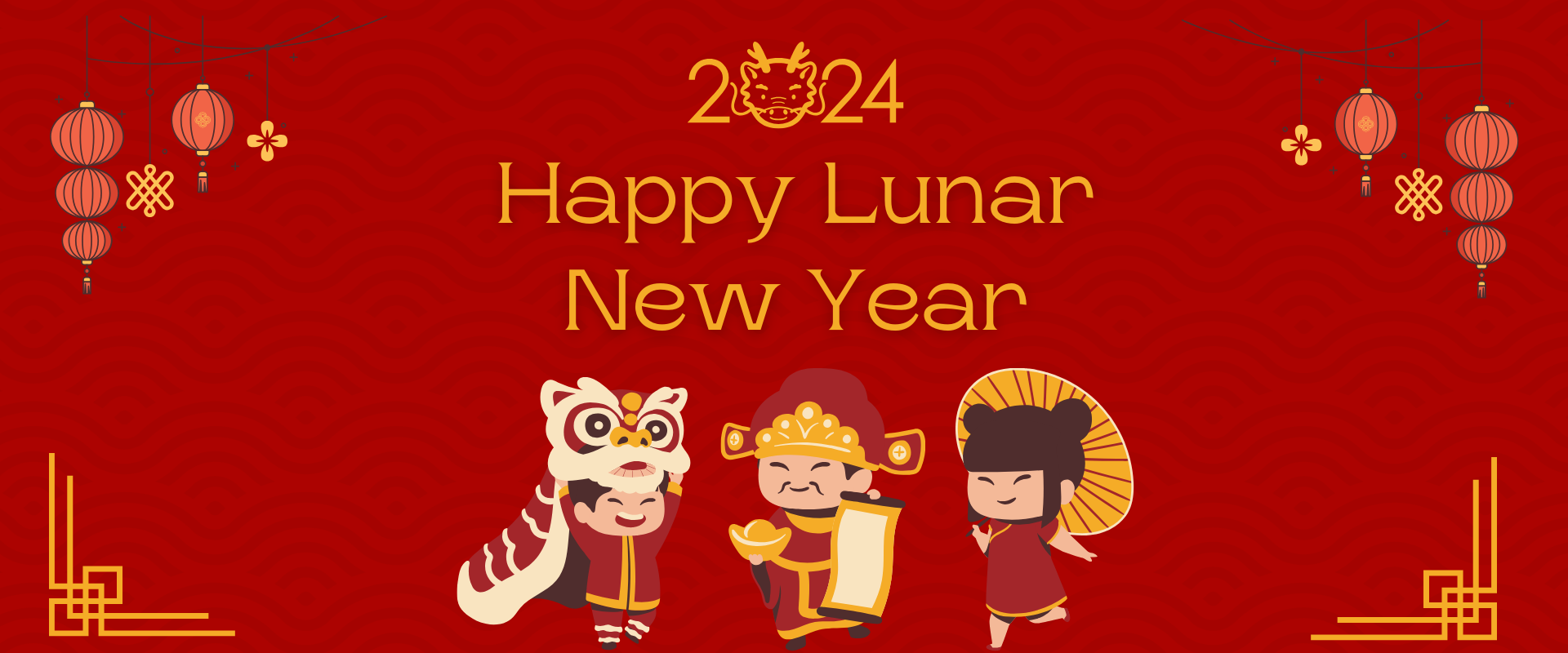新年快樂