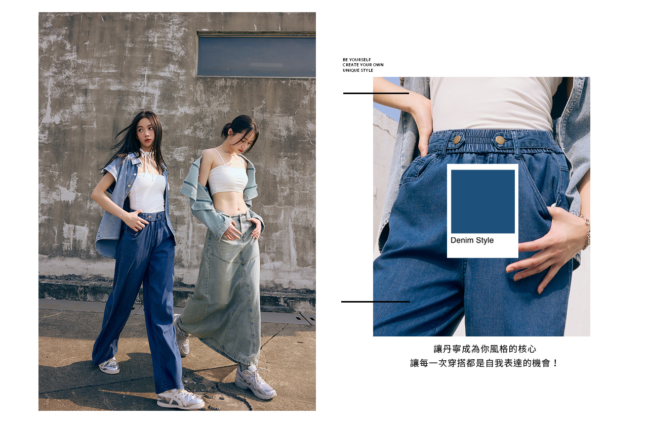 Denim-LAYOUT-PC-final_chouyiling_05