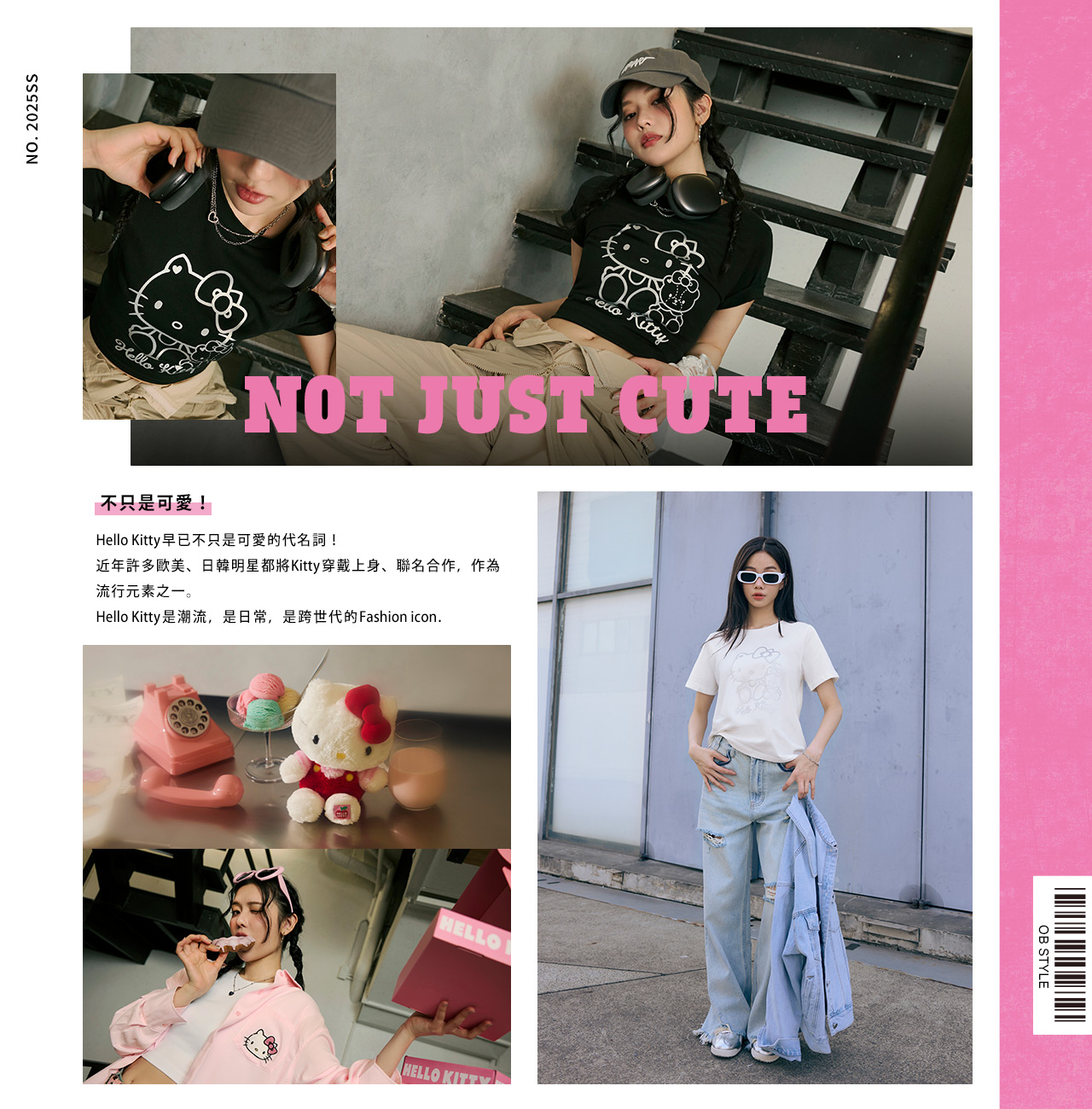 250514-形象02-1280X1300-PC-pink-yurong