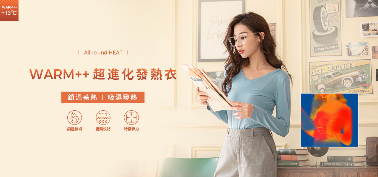 KG0621-13度WARM++超進化V領輕量內磨毛彈性保暖發熱衣