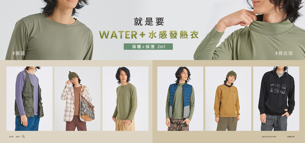 男裝\2024\20241209-舊品發熱衣KL1443,KL1444