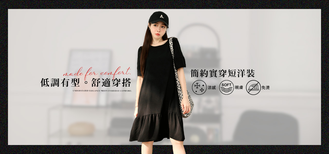 250807-DA10531-1280x1660-chiajung