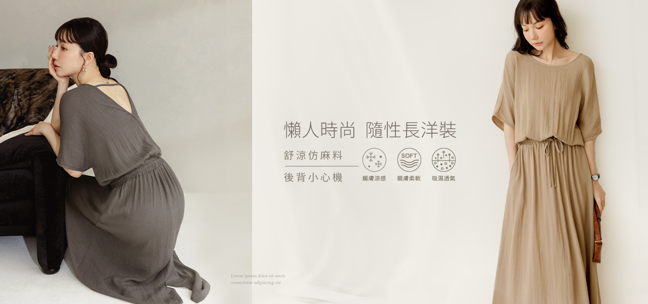 250807-DA10565-1280X1660-tingzhen-V1